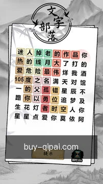 查阅玩法拆解
