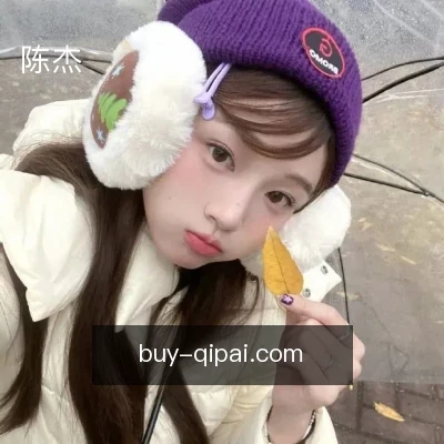 陈杰