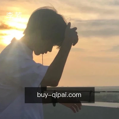 李芳